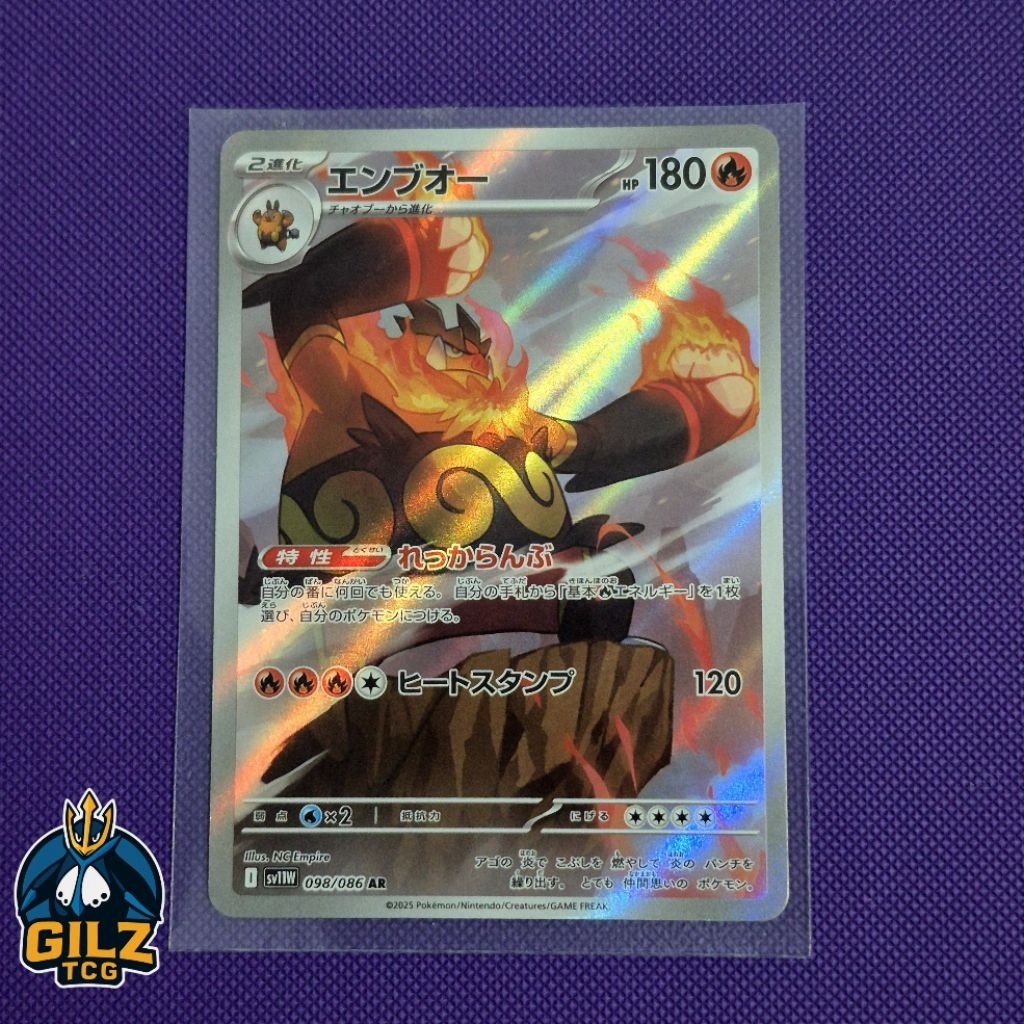 Kartu Pokemon Emboar AR 098/086 Japan