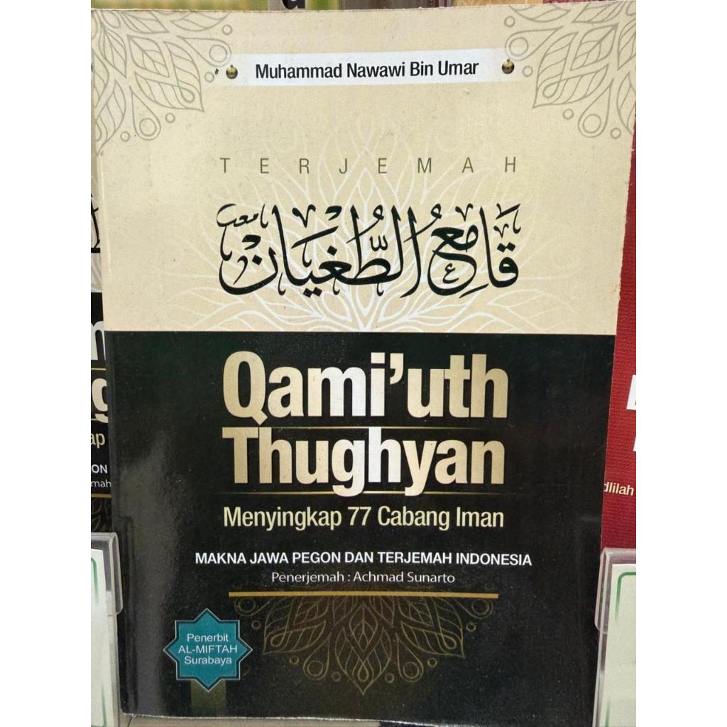 Terjemah Qomi' Tughyan Jawa Pegon & Indonesia | Kitab Qomi' ut Tughyan Jawa Pegon Indonesia