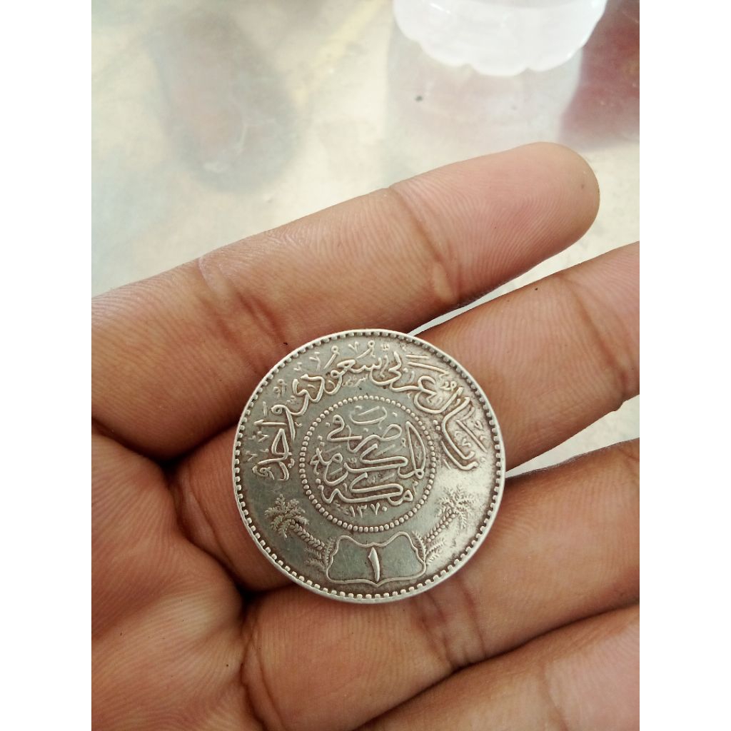 koin satu riyal jadul