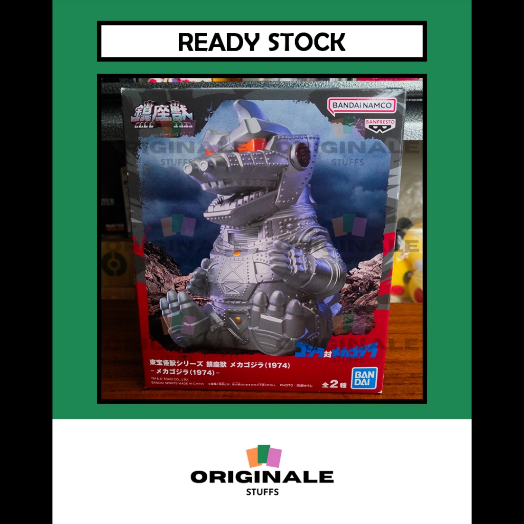 Banpresto Toho Monster Series Mechagodzilla 1974 Figure Japver Original