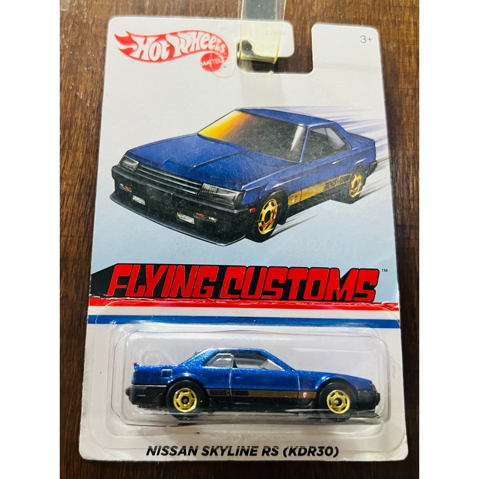 Hot Wheels Nissan Skyline RS (KDR30) Flying Custom Edition
