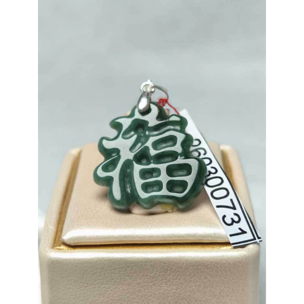 Liontin Giok Guatemala Blue Jade Ukir Tulisan FU Blessing / Rezeki 100% Natural Jade