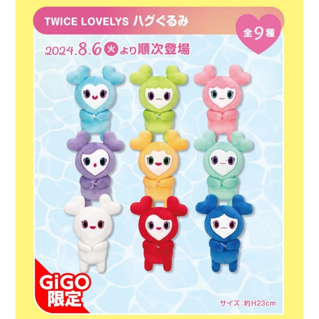twice lovely gigo