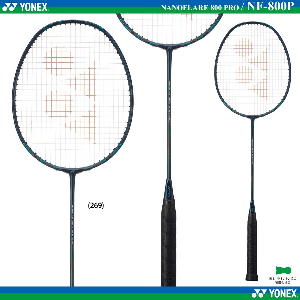 Raket badminton NF-800P Nanoflare 800 Pro Deep Green NF-800P-259 JP code 100% import dari Jepang