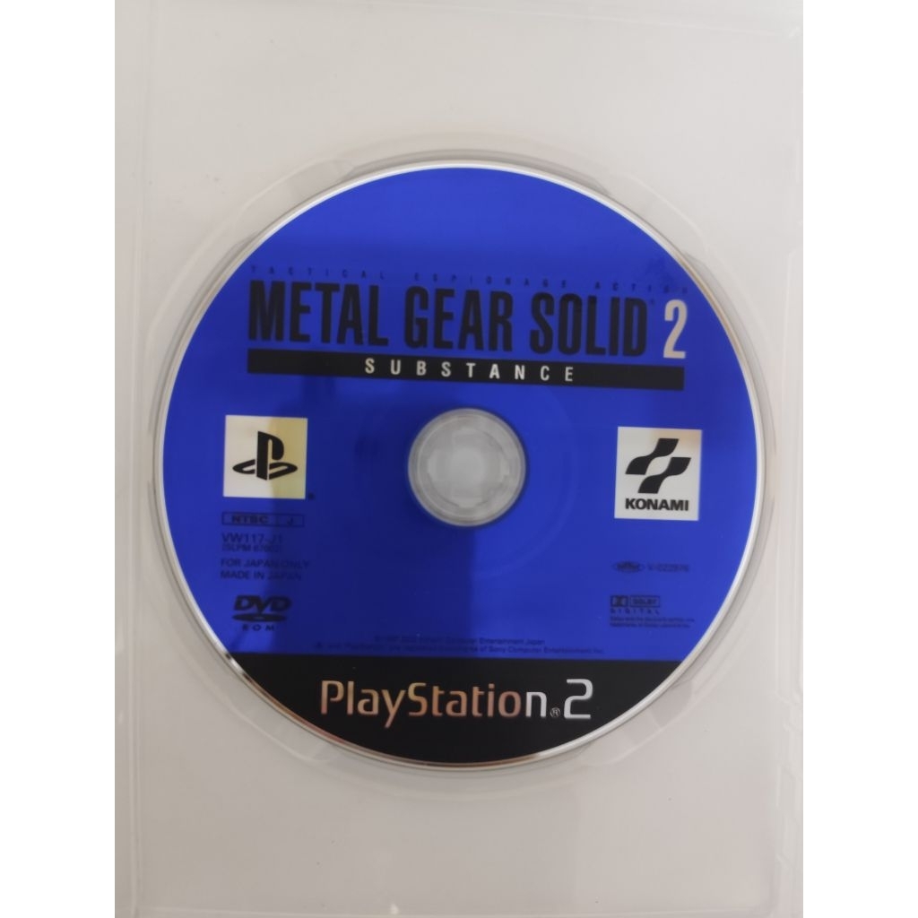 Metal Gear Solid 2 - Substance