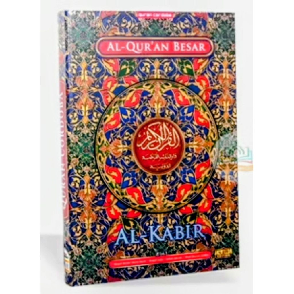 Al Qur'an non terjemah ukuran B4 Al Qur'an Besar