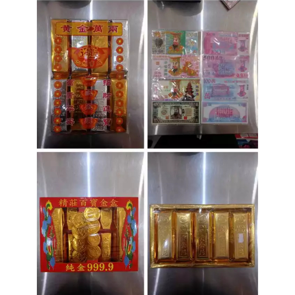 [CB] Uang Emas dan Perak Perlengkapan Cheng Beng/Emas Batangan/Koin Emas Perak/Yenpao Perak/Uang Dol