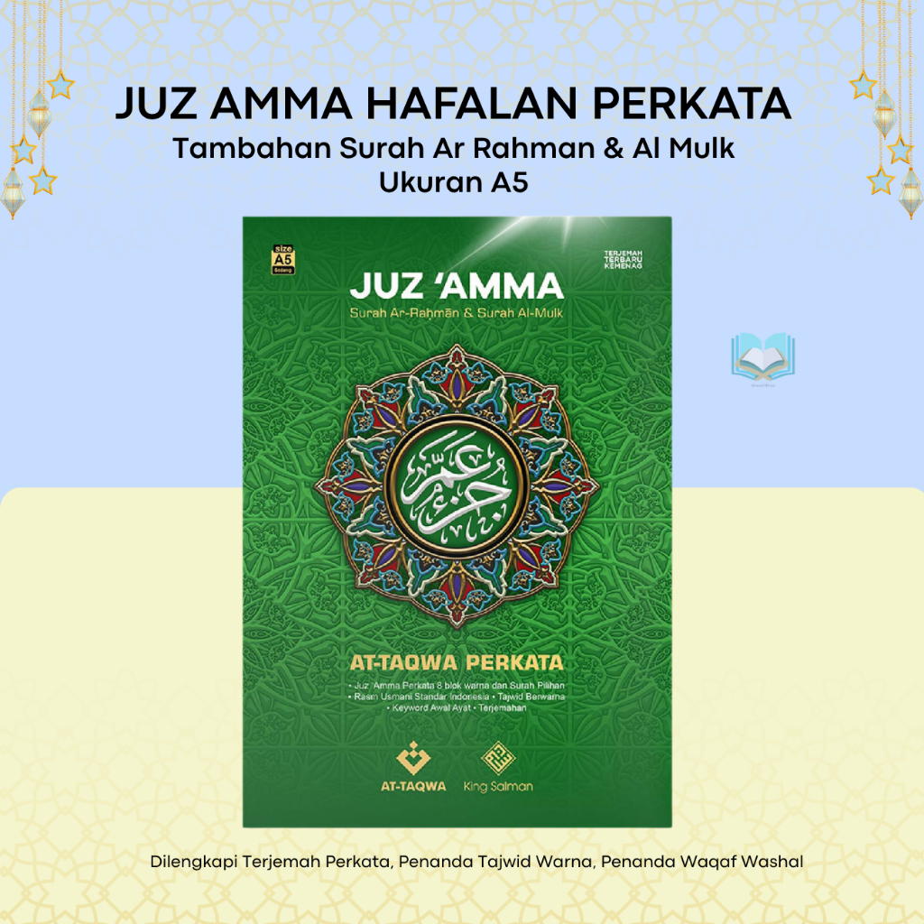 Juz Amma Hafazan 8 Blok Warna Perkata A5 - Juz 30 Sedang