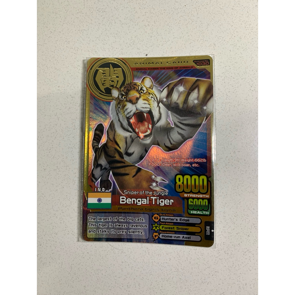 Bengal Tiger Animal Kaiser Plus Ver 2