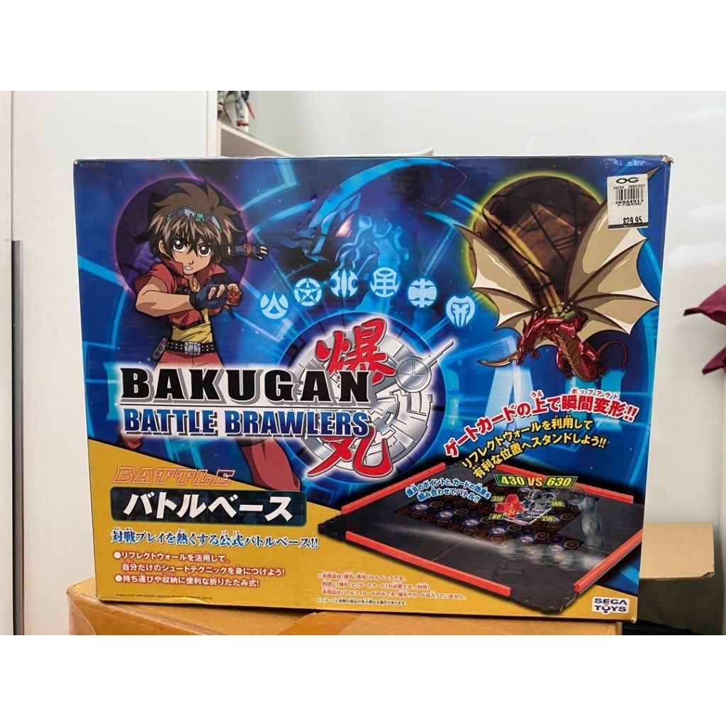 Arena Bakugan original segatoys