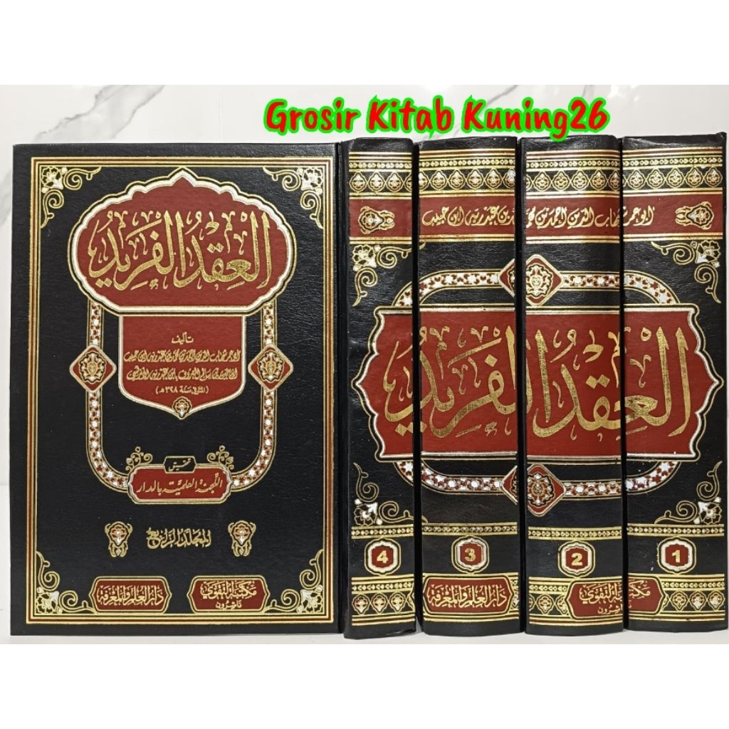 Al Iqdul Farid 4 Jilid Dar Taqwa/ Iqdul Farid/ Original 100%