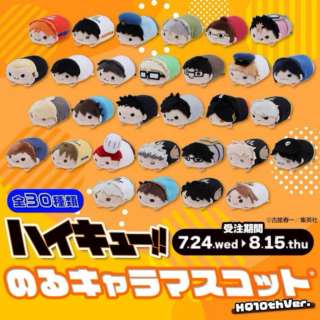 (Ready Stock ORI) Noru Haikyuu 10th Anniversary Post Timeskip Hinata Shoyo and Kuroo Tetsuro Haikyu 