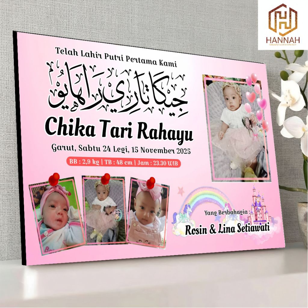 cetak + bingkai kayu | Biodata Bayi | Papan Nama | Hiasan Dinding Kayu | Kaligrafi Nama Anak