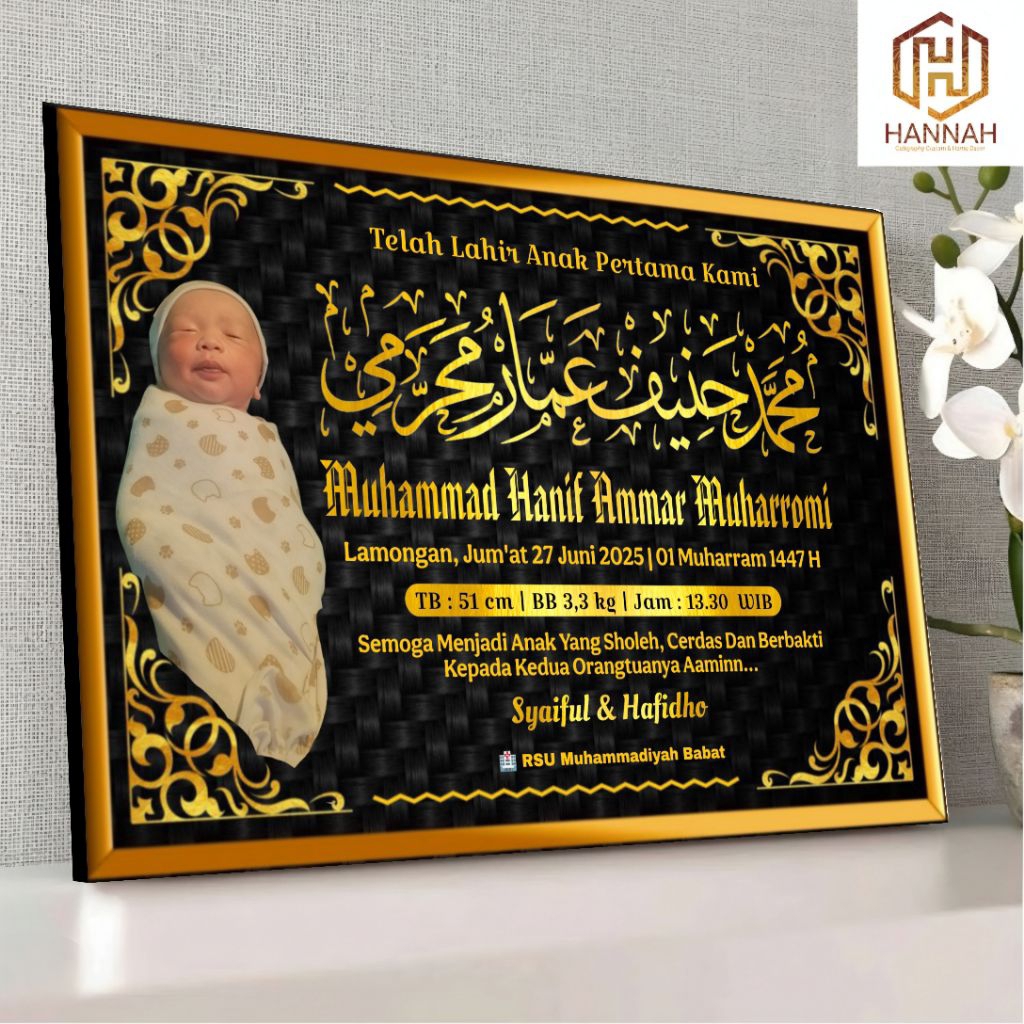 Biodata Bayi | Papan Nama Bayi | Bingkai Kayu | Nama Arab | Kaligrafi Nama | Biodata Bayi | Hadiah N