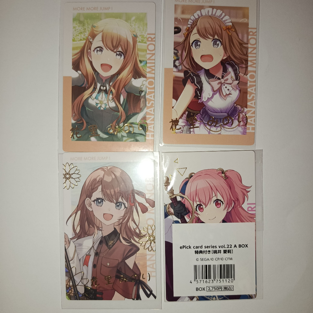 [BUNDLE] Project Sekai Proseka epick Minori anniv 1 maid unison foil Airi bene benefit