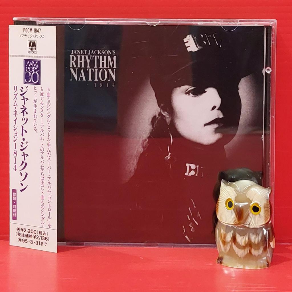 CD Janet Jackson – Rhythm Nation 1814 Japan OBI Black Cat Escapade