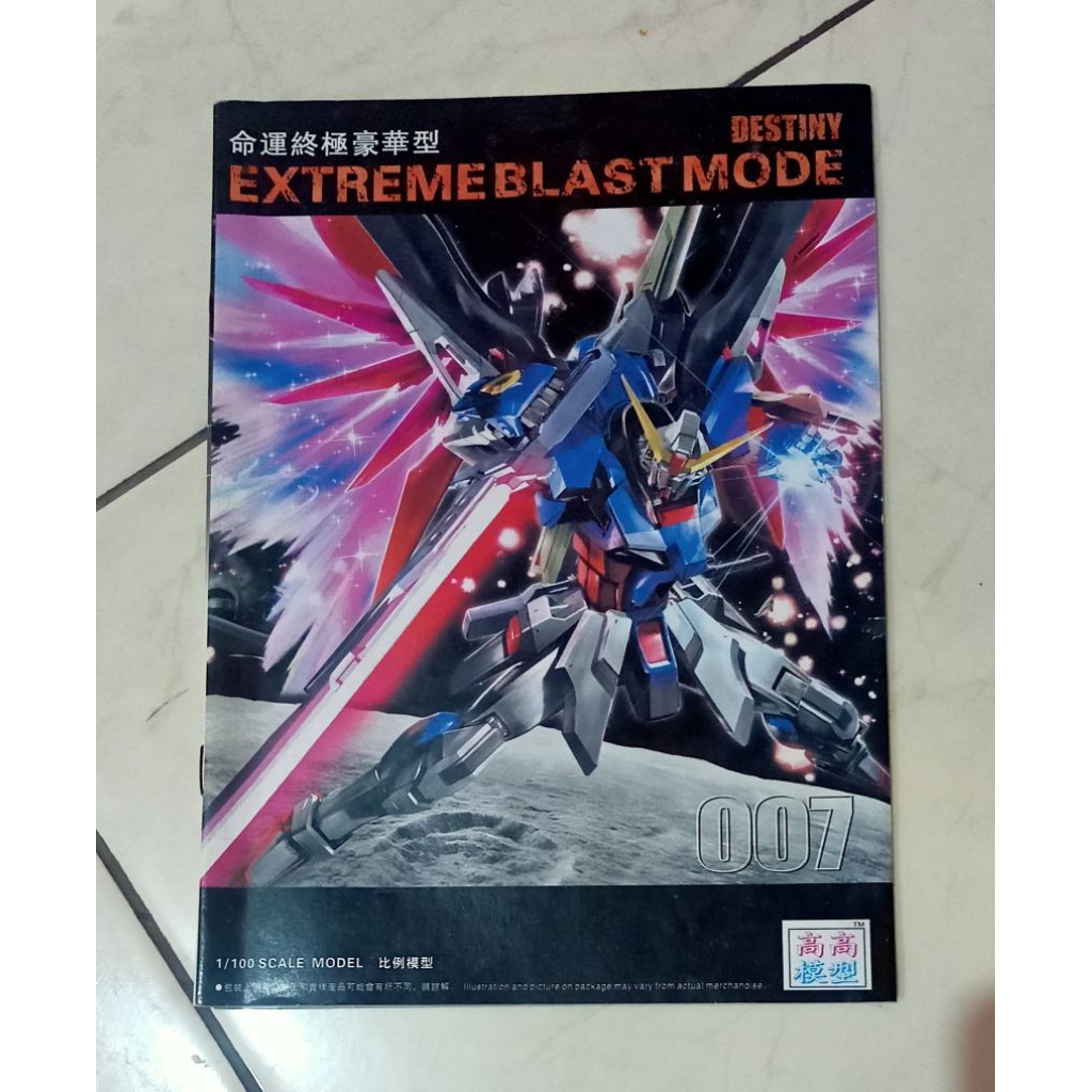 Manual Book GaoGao/TT Hongli MG 1/100 Destiny EBM (Extreme Blast Mode)