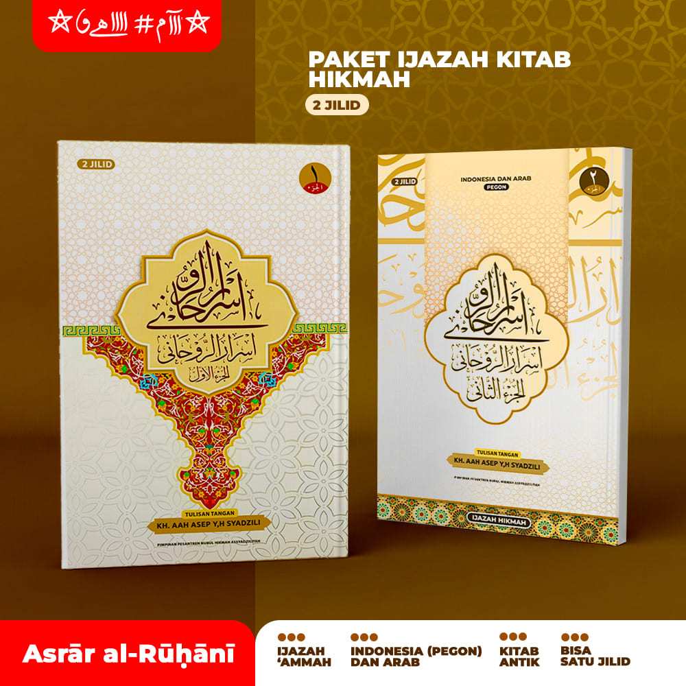 Paket Kitab Hikmah 2 Jilid / Kitab Asror Ar-ruhani