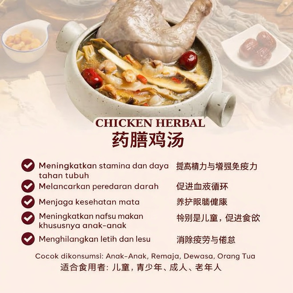 rempah soup ayam chicken herbal soup stamina dan kebugaran