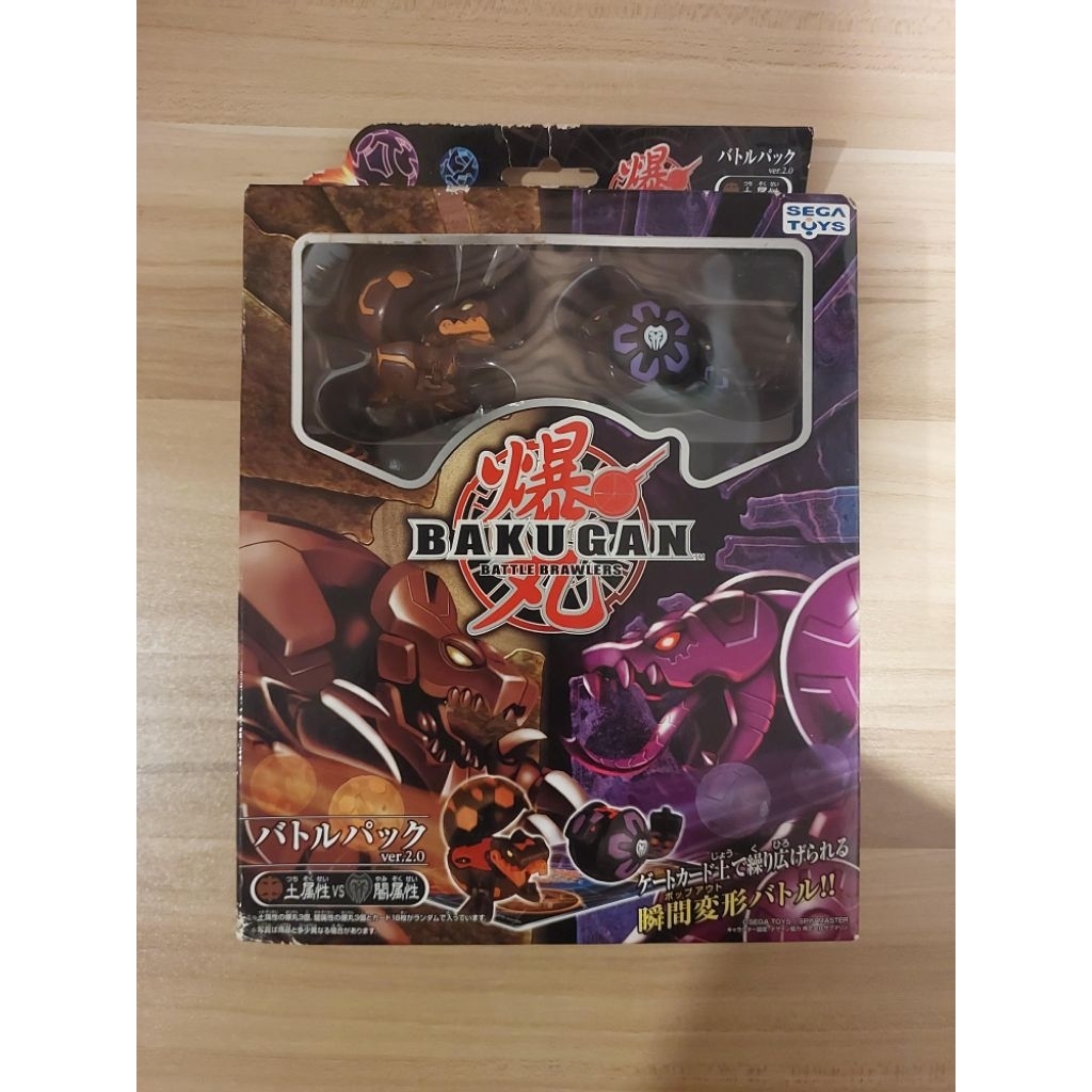 Bakugan Battle brawlers Battle pack Earth vs Dark original segatoys
