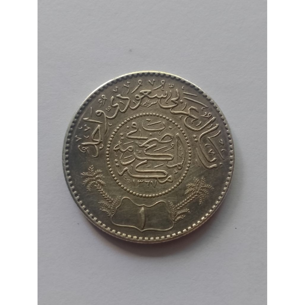 Koin perak silver Saudi Arabia 1 riyal 1947