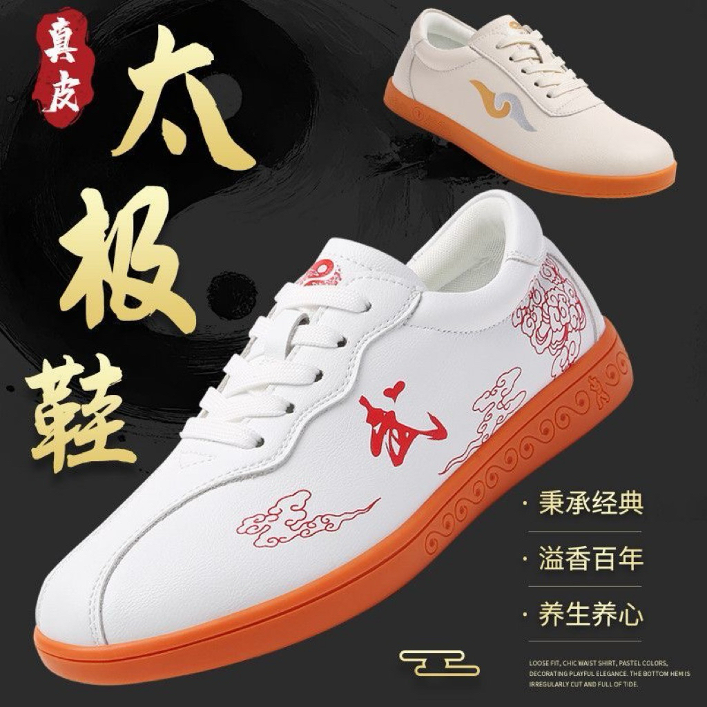 PO SEPATU TAICHI