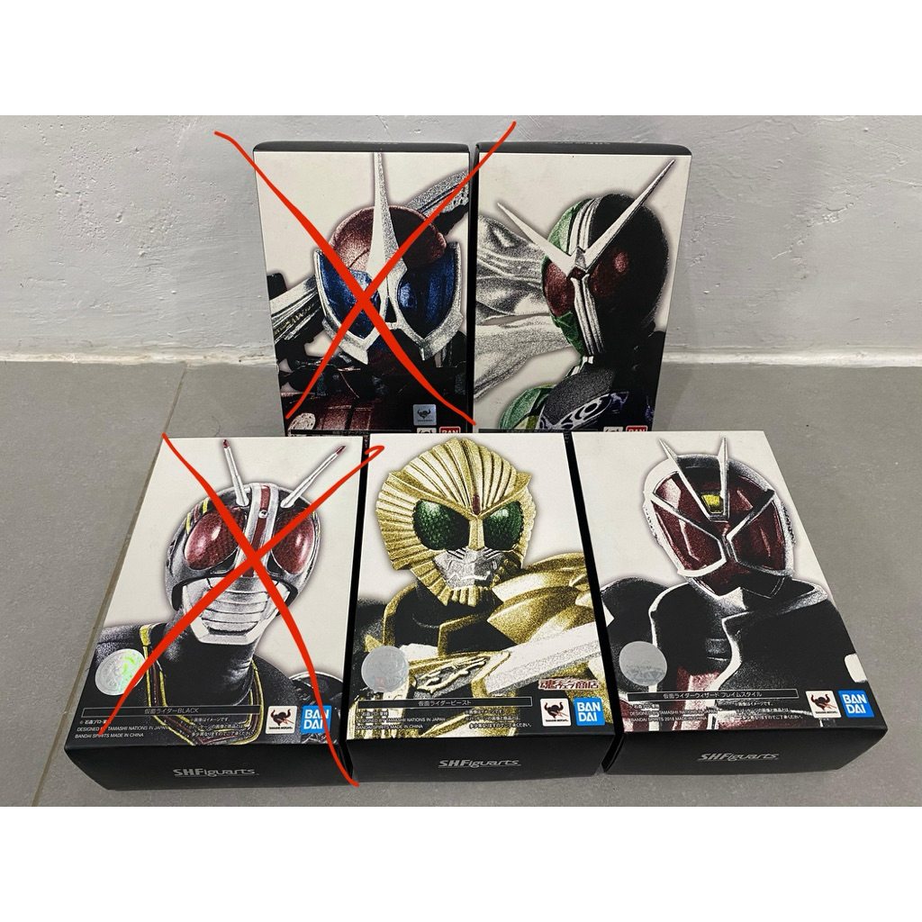 SHF Kamen Rider SS Wizard, Beast, Double Cyclone joker