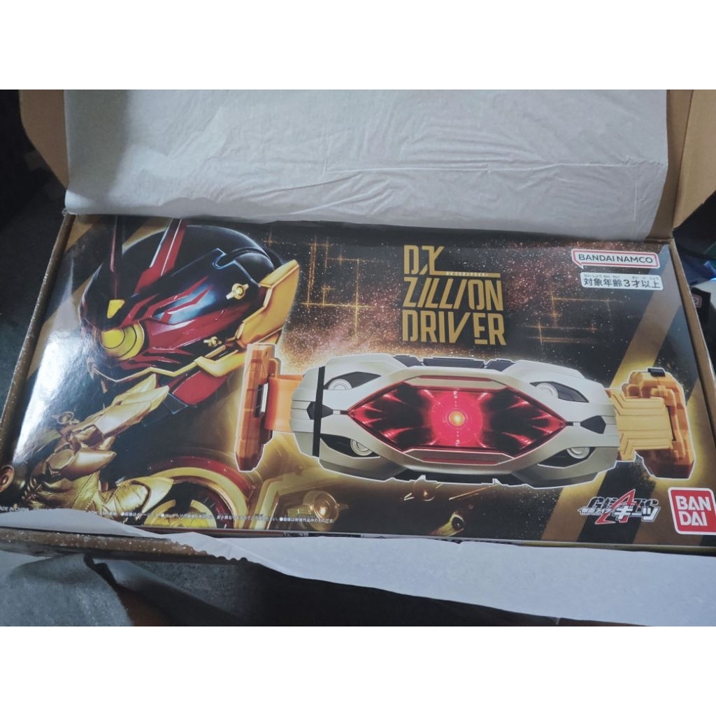 DX Zillion Driver Original Bandai (BIB)
