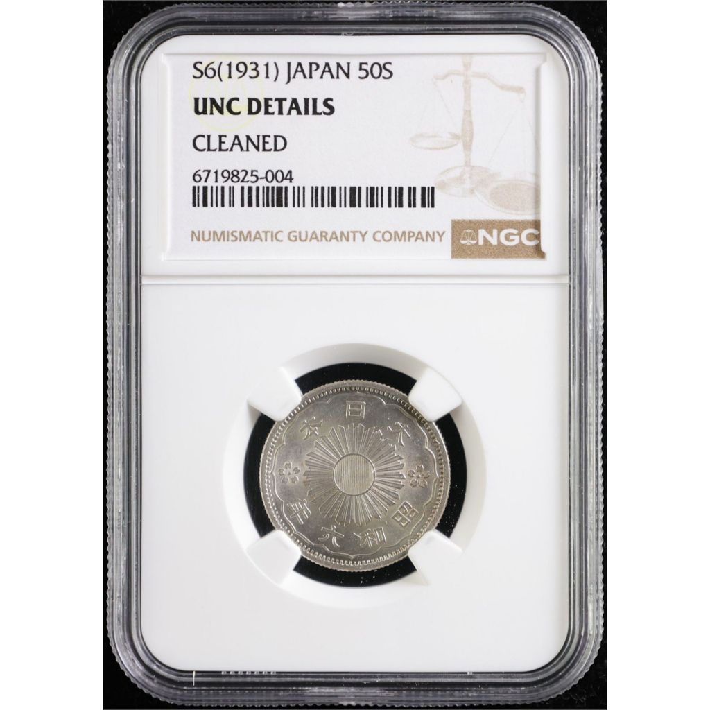 Koin Perak Jepang 50 Sen Tahun 1931 Era Showa Graded NGC UNC Details