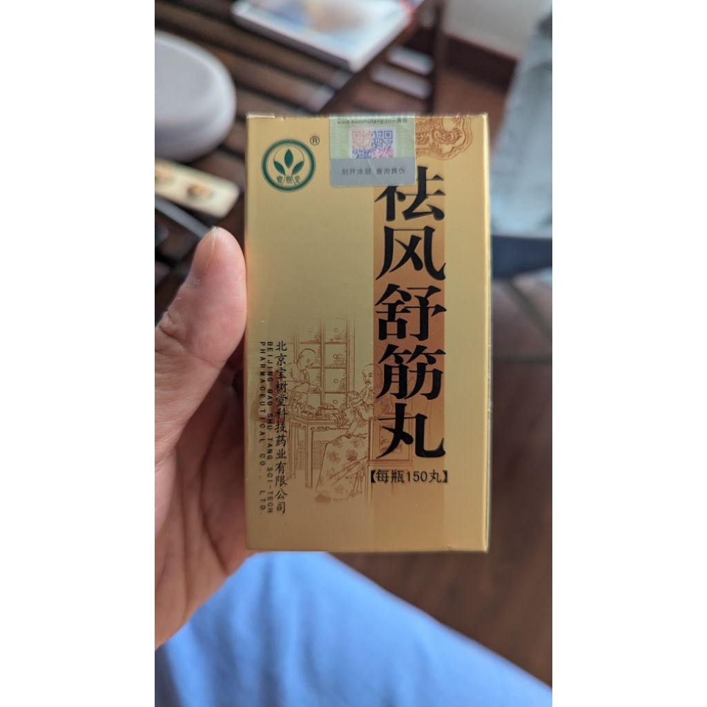 Baoshutang Obat Rematik Arthritis Nyeri Sendi Asli Cina