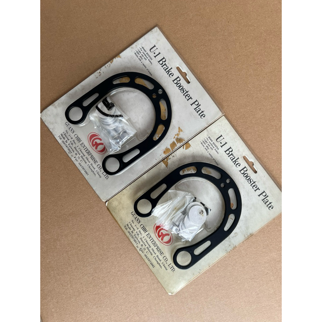 Brake Booster MTB Vintage