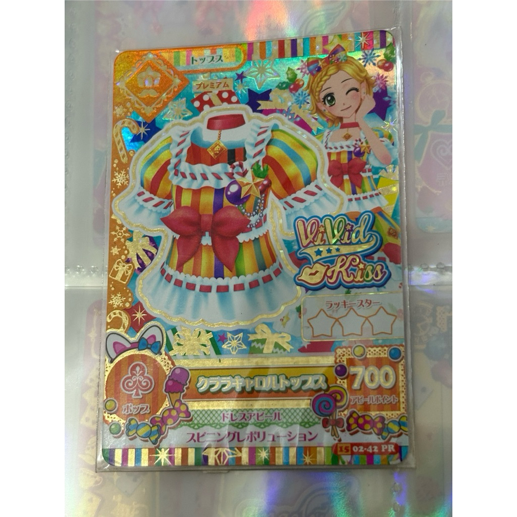Kartu Aikatsu Jepang Premium Rare Hinaki Vivid Kiss Tops