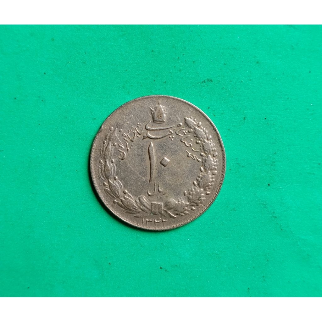 Koin Kuno Asing Iran 10 Rial Tahun SH 1342 (1963) - Gambar Singa Matahari (Lion & Sun) - Koleksi Num