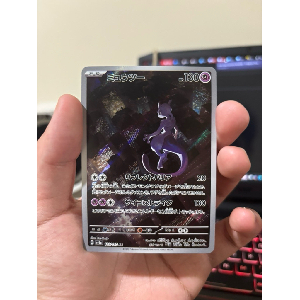 Mewtwo 151 JPN & Arceus V Promo JPN