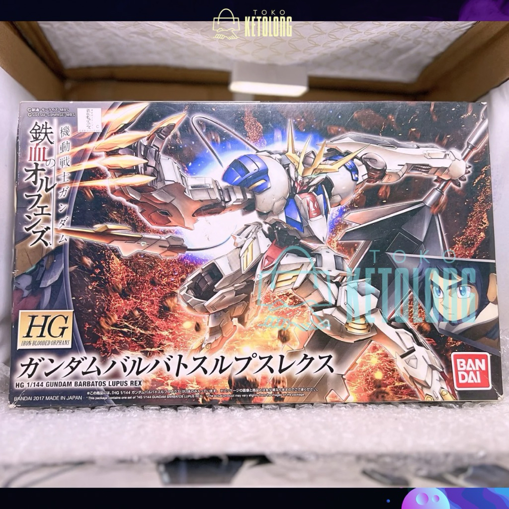 HG GUNDAM BARBATOS LUPUS REX