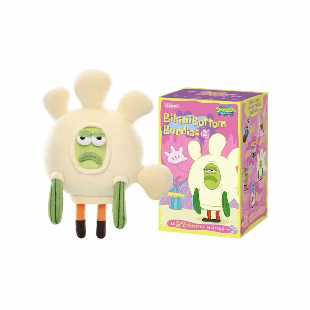 Residents of Bikini Bottom - Whimsical Plush Part 2 Pendant SpongeBob