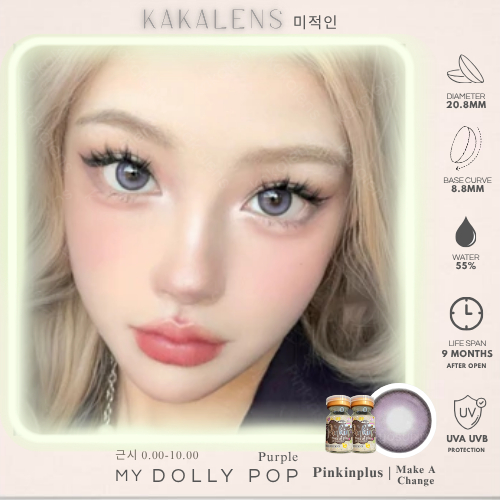 Softlens Menyala Gradasi Warna Natural Royal Violet Gradation Ungu Purple Softlen 0.00 Minus -0.25 s