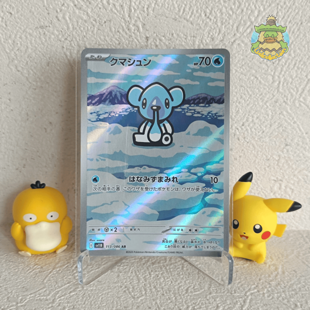 Cubchoo AR | 113/086 | JP - Black Bolt | Pokemon TCG