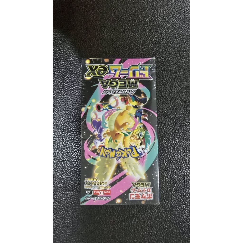 POKEMON TCG MEGA DREAM BOOSTER BOX