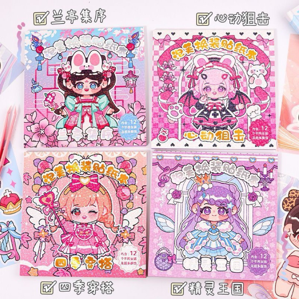 Stiker Ganti Baju Boneka Kertas DIY / Cute Anime Girl Dress Up Sticker Pack