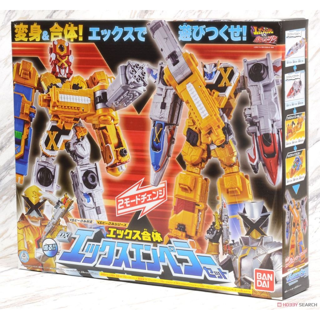 DX VS VEHICLE X EMPEROR SET KAITO SENTAI LUPINRANGER VS KEISATSU SENTAI PATRANGER