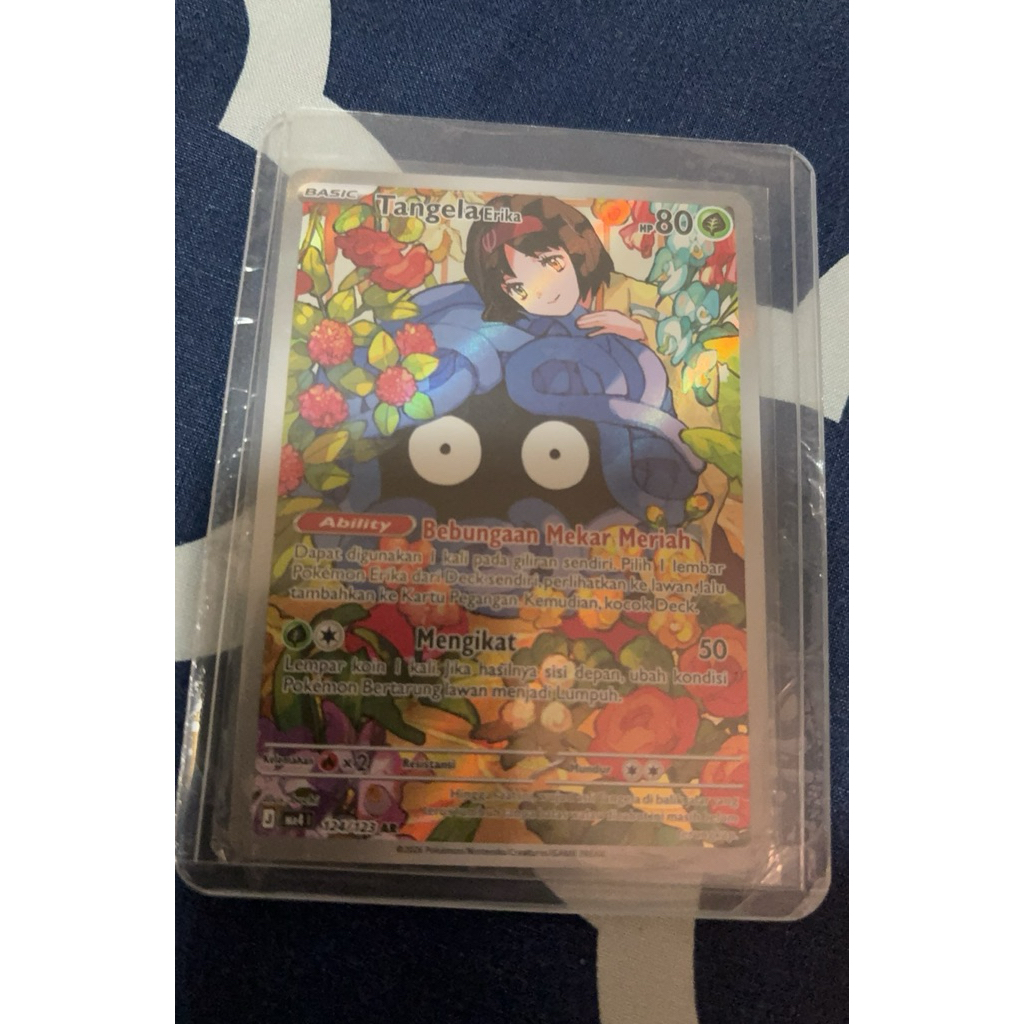 Tangela Erika AR Art Rare Set