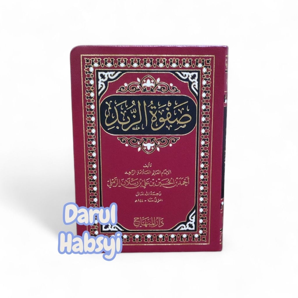 Buku Kitab Shofwatus Zubad / Matan Nadzom Zubad (Saku) - Darul Minhaj