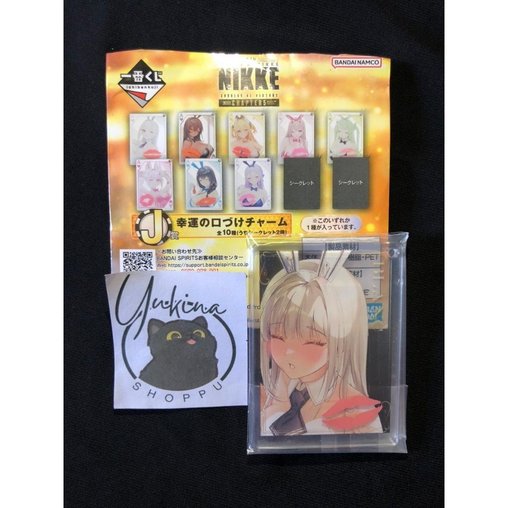 Official Merch Ichiban Kuji Goddess of Victory: Nikke Chapter 5 Lucky Kiss Charm - Blanc (Secret Pri