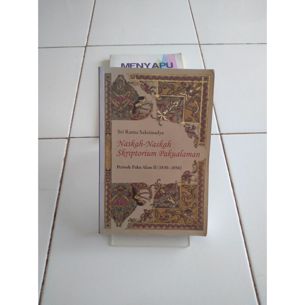 naskah-naskah skriptorium pakualaman