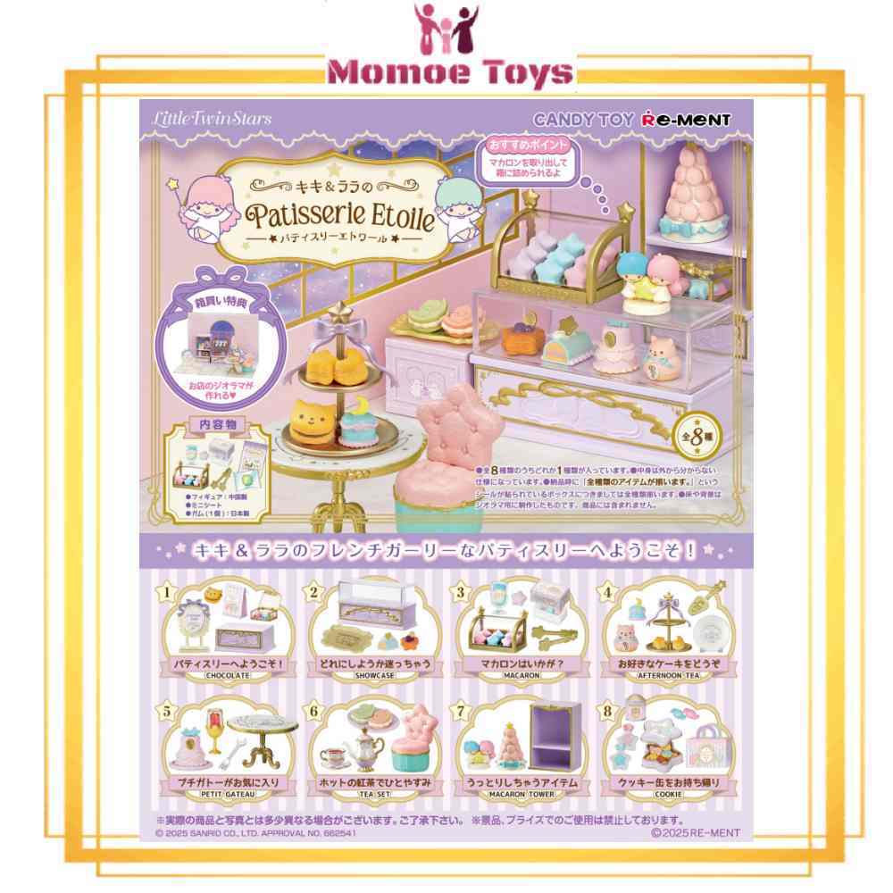 Re-ment Miniature Sanrio LittleTwinStars Kiki & Lala's Patisserie Etoile / Re-ment Sanrio Blind Box 