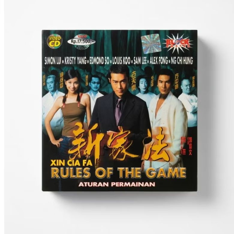 VCD Mandarin Rules Of The Game / Teks Indonesia (Bagus)