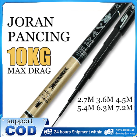 [COD]  Tegek Batik 270 360 450 540 630 720 Carbon Medium har Pancing Ringan & Sensitif - Untuk Panci