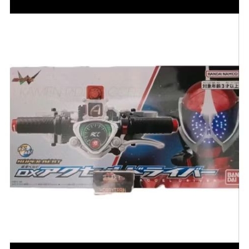 SUPER BEST DX ACCEL DRIVER FIGURE