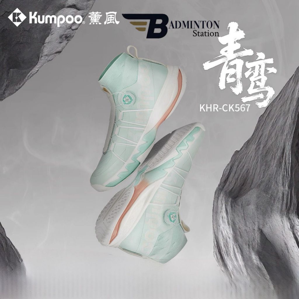 SEPATU BADMINTON KUMPOO KHR CK567 / ORIGINAL KUMPOO KHR CK567 BADMINTON SHOES